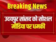 Udaipur News After Minister Babulal MP Mannalal Rawat received death threat