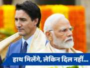 G7 Summit: PM मोदी कनाडा के जस्टिन ट्रूडो से करेंगे शिष्टाचार भेंट, नहीं होगी द्विपक्षीय बातचीत