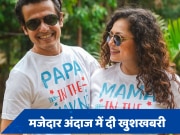 Drashti Dhami Pregnancy: दृष्टि धामी बनने वाली हैं मां, शादी के 9 साल बाद सुनाई खुशखबरी
