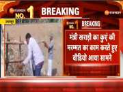 Udaipur News Video of Minister Kharari working on repairing a well surfaced