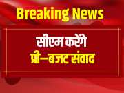 Rajasthan Politics CM Bhajanlal Sharma will do pre budget meeting