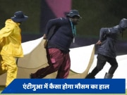 IND vs BAN: क्या भारत बनाम बांग्लादेश मैच में बारिश बनेगी विलेन? जानें एंटीगुआ में आज कैसा रहेगा मौसम 