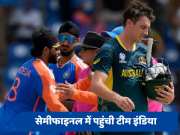 रोहित की तूफानी पारी और अर्शदीप की गेंदबाजी ने ऑस्ट्रेलिया को किया चारों खाने चित, सेमीफाइनल में पहुंचा भारत 