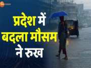 Rajasthan Weather Update: राजस्थान में मानसून का बवाल, जानें कहां गिरेगी बिजली, कहां बारिश करेगी बेहाल?