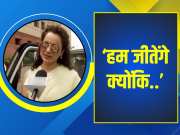 Lok Sabha Speaker election BJP MP Kangana Ranaut Says We will win because our party is in power 