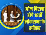 Om Birla elected Speaker of Lok Sabha PM Modi and Rahul Gandhi congratulated him