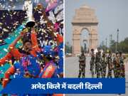 अभेद्य किले में बदली राजधानी, चप्पे-चप्पे पर सुरक्षा के पुख्ते इंतजाम, बारबाडोस से सीधे दिल्ली पहुंचेगी टीम इंडिया
