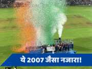 Team India Victory Parade: टीम इंडिया का वानखेड़े स्टेडियम में जोरदार स्वागत, रोहित ने कही दिल छू लेने वाली बात!
