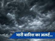 Monsoon Weather Update: मूसलाधार बारिश से भीगा दिल्ली-एनसीआर, कड़ाके की बूंदाबांदी से मौसम हुआ सुहाना 