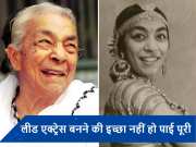Kissa-E-Zohra-Sehgal: शादी से बचने के लिए तीन बार हुईं फेल, खुद को कहती थीं बदसूरत, 25 साल तक इस वजह से भारत नहीं लौटी थीं जोहरा सहगल