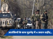 Kashmir Terror Attack: कश्मीर के डोडा में आतंकियों और सेना के बीच मुठभेड़, एक अधिकारी समेत 4 जवान की शहादत