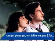 Kissa-E-Raj Kapoor: जब नरगिस के प्यार में &#039;प्रेम रोगी&#039; बन गए थे राज कपूर, एक्ट्रेस की याद में खुद को सिगरेट से जलाकर देते थे दर्द