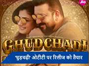 Ghudchadi OTT Release: संजय दत्त-रवीना टंडन का प्यार चढ़ेगा परवान, जानें कब और कहां रिलीज होगी &#039;घुड़चढ़ी&#039;