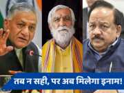 5 राज्यों को जल्द मिलेंगे नए गवर्नर, अब BJP के ये बड़े नेता बन सकते हैं महामहिम!