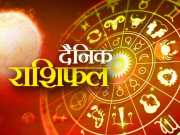 Aaj Ka Rashifal: चुनौतियों से भरा रहेगा मेष, मिथुन समेत दो राशियों का दिन, पढ़ें शुक्रवार का राशिफल