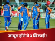 IND vs SL: टॉस होते ही टूटेगा दिल, पहले टी20 की Playing XI से बाहर होंगे ये 3 भारतीय खिलाड़ी!