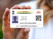 Aadhar Card Update free without charges till 14 september know details