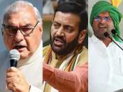 satta bazar prediction on haryana vidhan sabha chunav 2024 know who can win