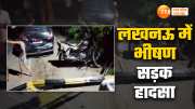 a man hits in car in rahimabad thana in lucknow watch this video