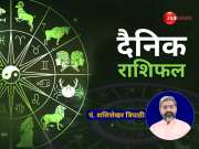 Rashifal: गुरुवार को बन रहा है आयुष्मान योग, वृष राशि वालों के लिए इस लिहाज से रहेगा बेहद शुभ, पढ़ें आज का राशिफल