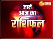 Aaj Ka Rashifal: मीन समेत इन जातकों के लिए मुश्किल भरा रहेगा रविवार, जानें क्या कहते हैं आपके सितारे?