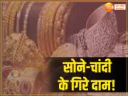 Gold Silver Price Today:यूपी में सस्ता हुआ सोना और चांदी, शॉपिंग से पहले जानें 24 कैरेट गोल्ड का ताजा दाम