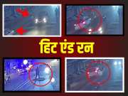 Jaipur Hit and Run Case video Scorpio rider hits woman and runs away