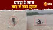 fatehpur-flood