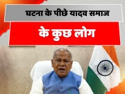 Jitan Ram Manjhi