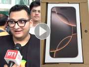 iPhone 16 को सबसे पहले खरीदने के लिए 22 घंटे से स्टोर के बाहर खड़ा है ये शख्स, बोला- रहा नहीं जा रहा....