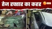 uncontrolled car hit several people in lucknow crowd attacked car driver beaten watch this video