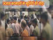 Shahpura news Case of breaking half a dozen idols in Navgrah Shani Dev temple