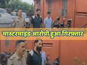 Udaipur news police have taken major action in case of kidnapping and assault of property businessman