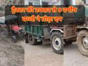 Dholpur news due to havoc of illegal Chambal gravel transportation 8 year old girl died 