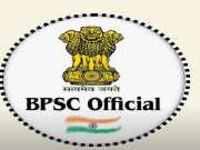 BPSC Officers Salary: बिहार में बीपीएससी अफसरों को कितनी मिलती है सैलरी? कितना होता है पे स्केल, जानें सब सबकुछ