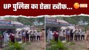 history sheeter took oath not to commit crime in sitapur watch this video