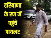 Rajasthan Politics Sachin Pilot big claim on Congress CM face in Haryana