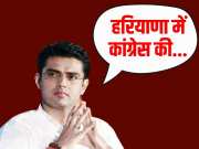 Sachin Pilot said Congress victory in Haryana Assembly Elections 2024