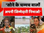 Deputy CM Vijay Kumar Sinha Targeted RJD Leader Rohini Acharya And Tejashwi Yadav For Bihar Flood