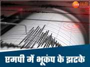 MP में भूकंप: झटके लगते ही घरों से बाहर भागे लोग, 4.2 रिक्टर स्केल रही तीव्रता