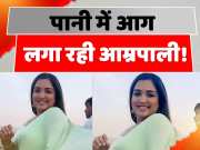 Amrapali Dubey Bhojpuri Actress Viral Video On Social Media