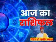 Aaj Ka Rashifal: अपनी कड़वी वाणी के कारण मुसीबत में पड़ सकते हैं इस राशि के लोग, प्रियजनों से हो सकते हैं दूर, जानें 4 अक्टूबर का राशिफल 