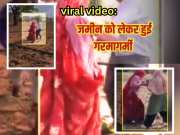 Jhunjhunu viral video case of firing over land dispute