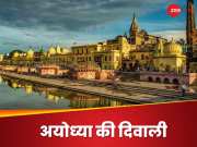 Ayodhya Deepotsav: अयोध्या को अपना ननिहाल मानते हैं साउथ कोरिया के ये लोग, रोचक है कहानी