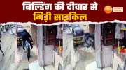 bicycle stunt accident minor boy death cctv footage viral mumbai watch this video