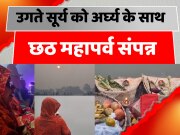 Darbhanga Chhath Puja