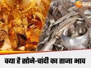 Gold Silver Price Today: देवउठान से पहले सोने-चांदी के दाम में हलचल, चेक करें यूपी में 22k, 24k के ताजा रेट्स