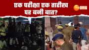 dm and cp met protesting students of uppcs ro aro pre exam in prayagraj watch this video