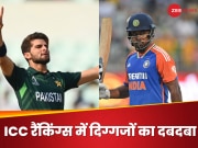 IND vs SA: तीसरे टी20 से पहले संजू सैमसन को &#039;गुड न्यूज&#039;, शाहीन अफरीदी की भी बल्ले-बल्ले, ICC Rankings में लगाई छलांग