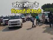 SDM slap incident SP Vikas Sangwan reached Naresh Meena village with heavy police contingent